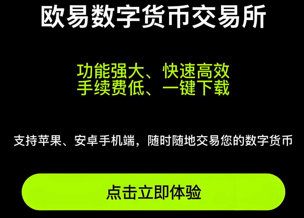 比特币和以太坊ETF资金外流加剧，累计流出达13亿美元